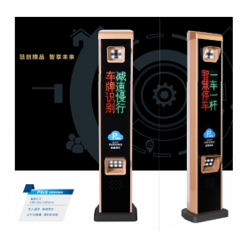 停車場道閘 小區(qū)道閘 智能道閘 智能停車系統(tǒng) 車庫道閘系統(tǒng) 瀘州道閘批發(fā)