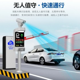 宜賓智能停車收費(fèi)道閘 翠屏智能道閘系統(tǒng) 車牌識別道閘系統(tǒng)批發(fā)銷售 宜賓安快道閘 停車場無人值守收費(fèi)系統(tǒng)